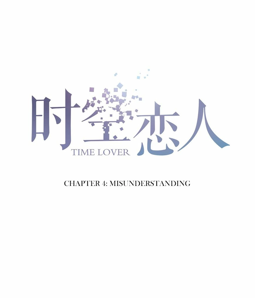 Longtime Lovers Chapter 4 page 2 - 