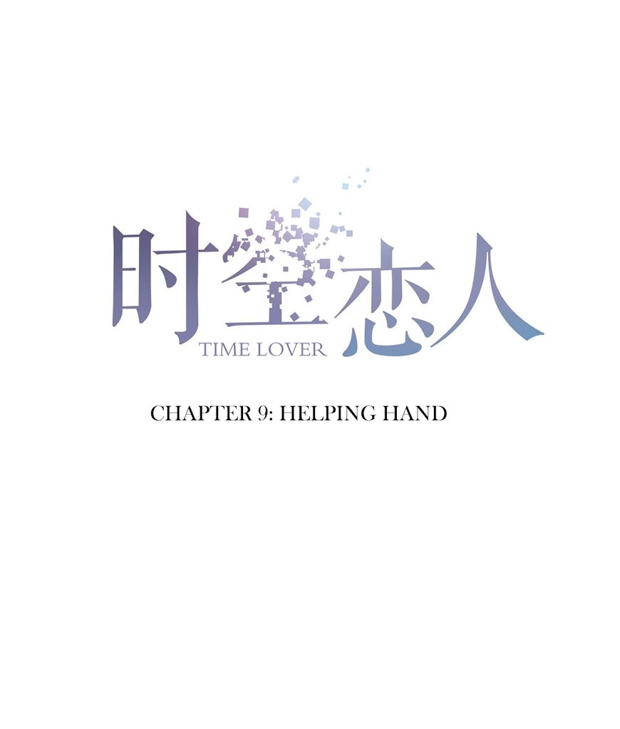 Longtime Lovers Chapter 9 page 1 - 