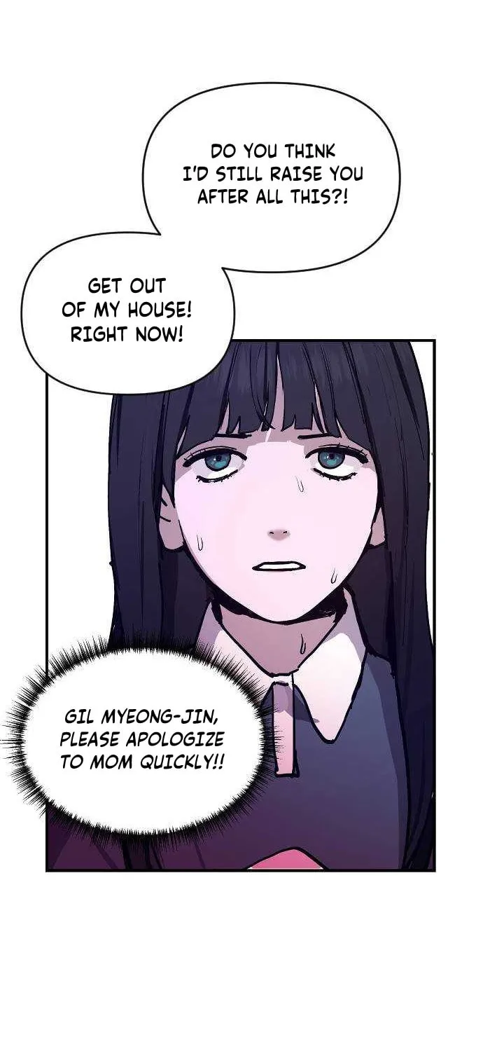 Look Alike Daughter Chapter 1 page 47 - 