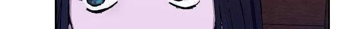 Look Alike Daughter Chapter 1 page 9 - 