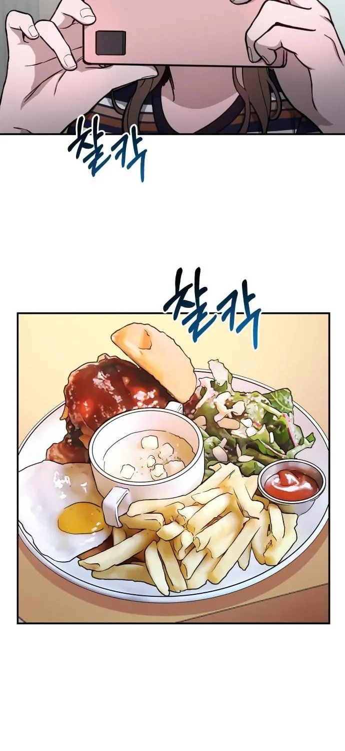 Look Alike Daughter Chapter 10 page 19 - 
