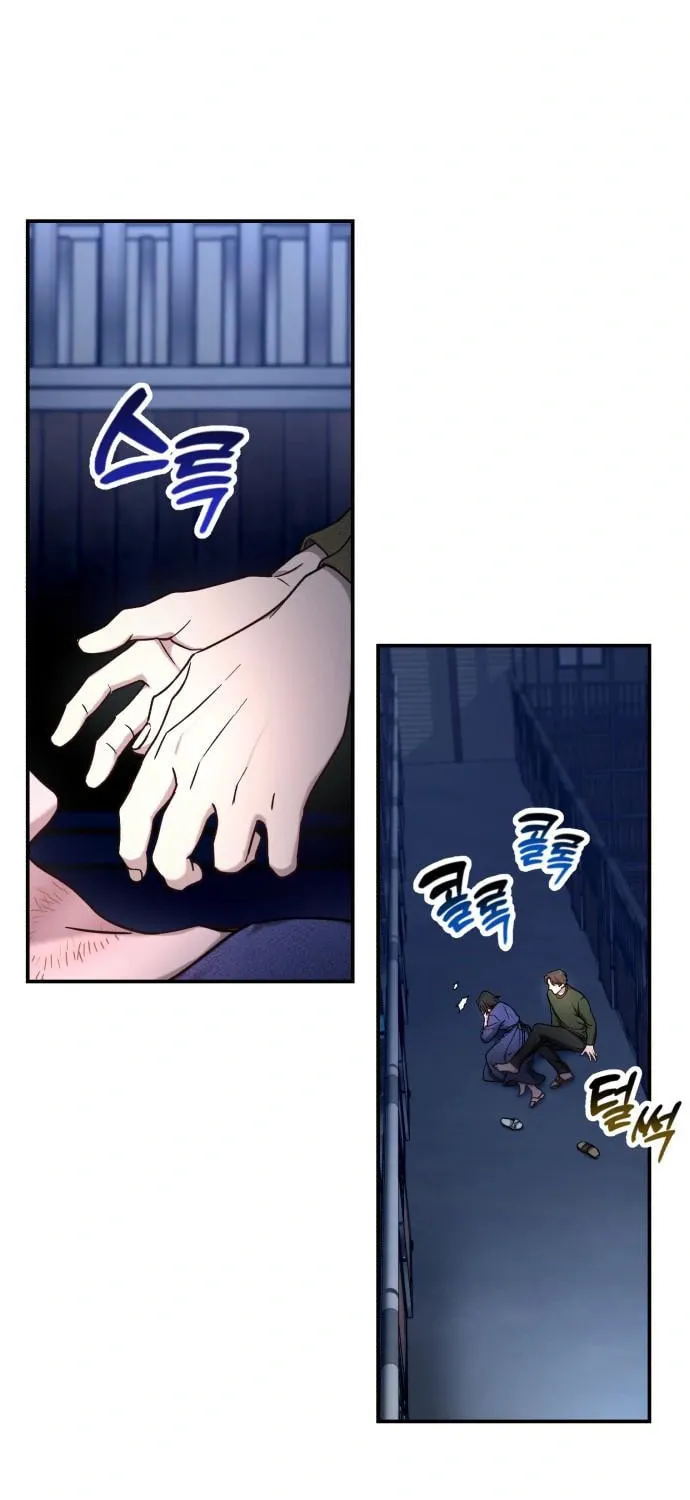 Look Alike Daughter Chapter 100 page 25 - 
