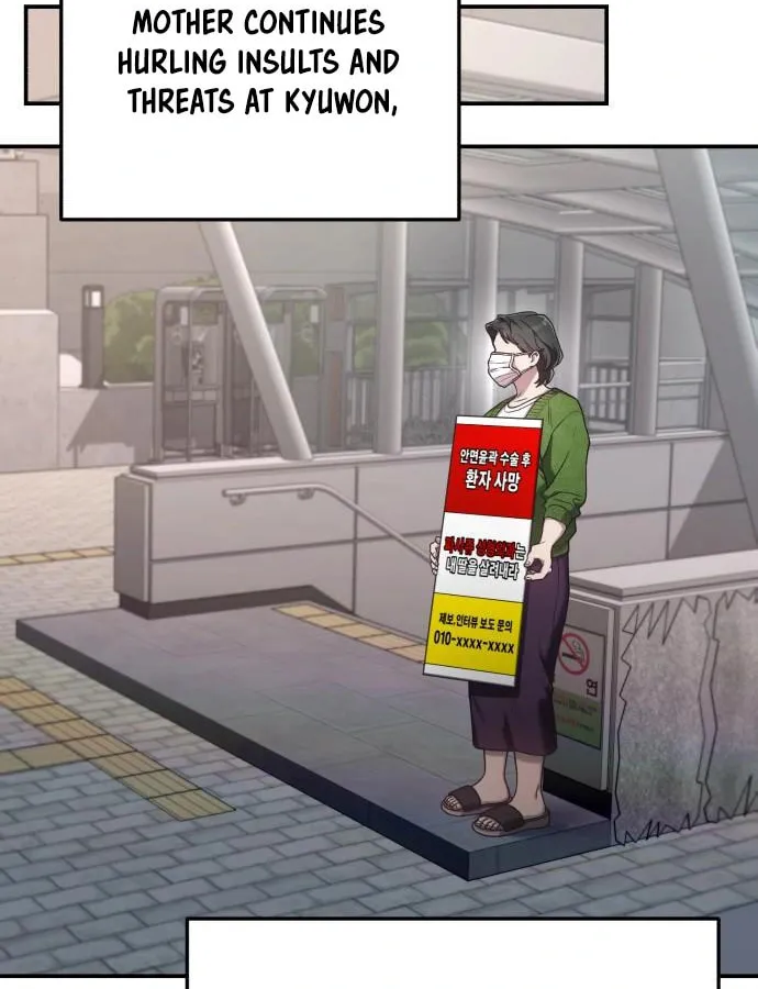 Look Alike Daughter Chapter 100 page 52 - 