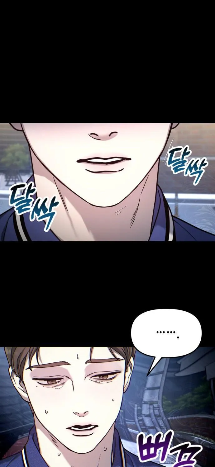 Look Alike Daughter Chapter 100 page 70 - 