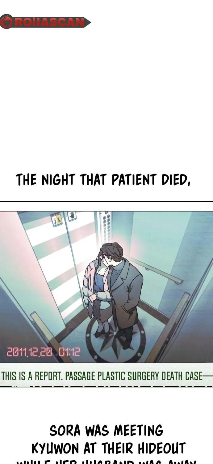 Look Alike Daughter Chapter 101 page 13 - 