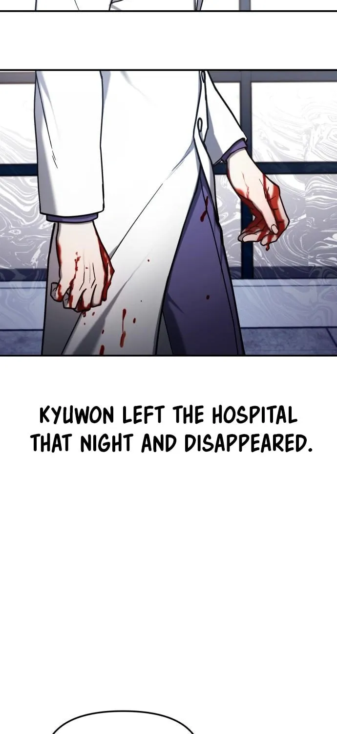 Look Alike Daughter Chapter 101 page 20 - 