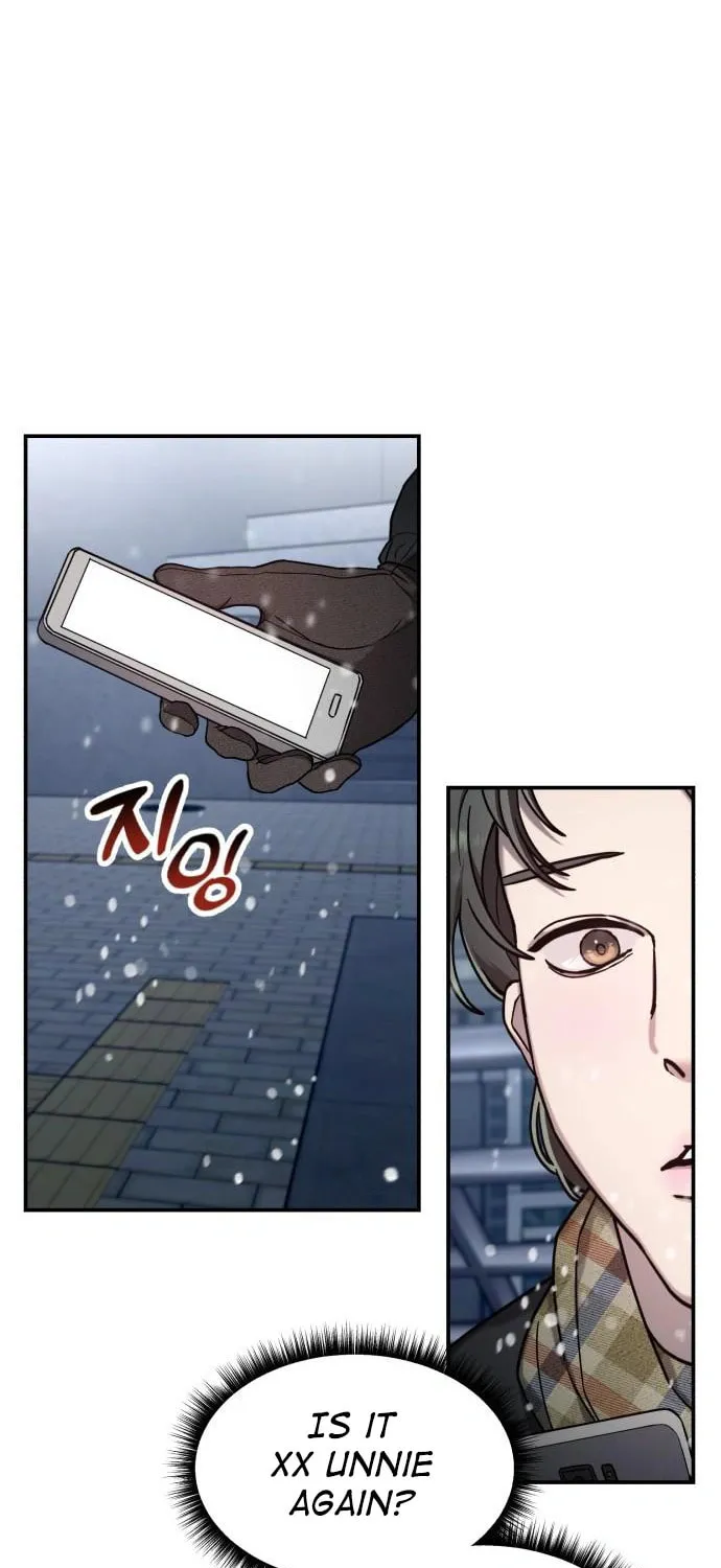 Look Alike Daughter Chapter 101 page 5 - 