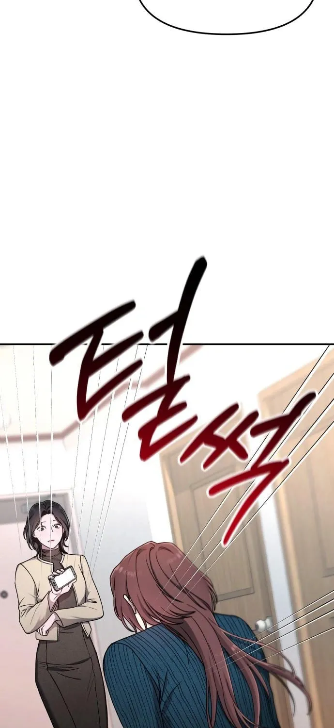 Look Alike Daughter Chapter 101 page 61 - 