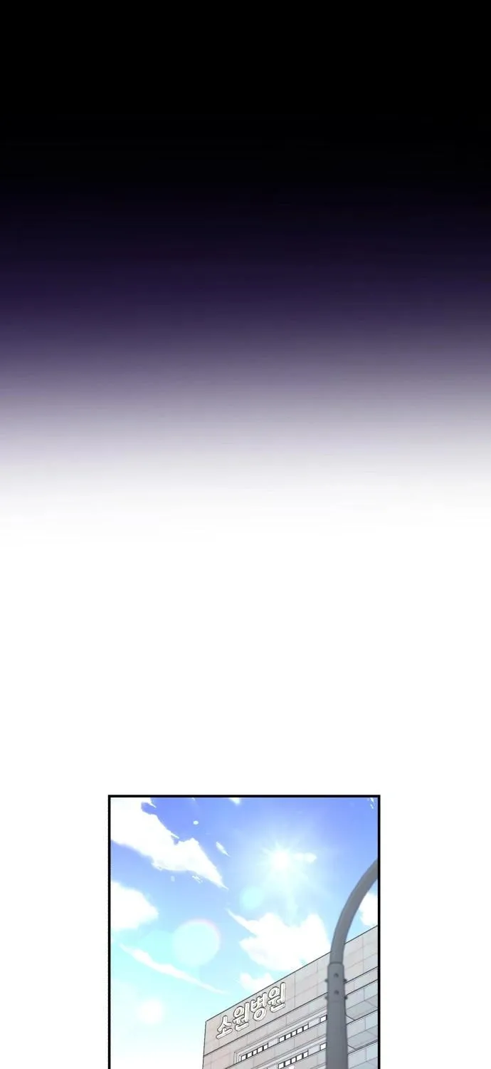 Look Alike Daughter Chapter 102 page 20 - 
