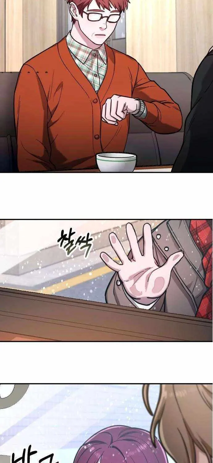Look Alike Daughter Chapter 103.1 page 139 - 