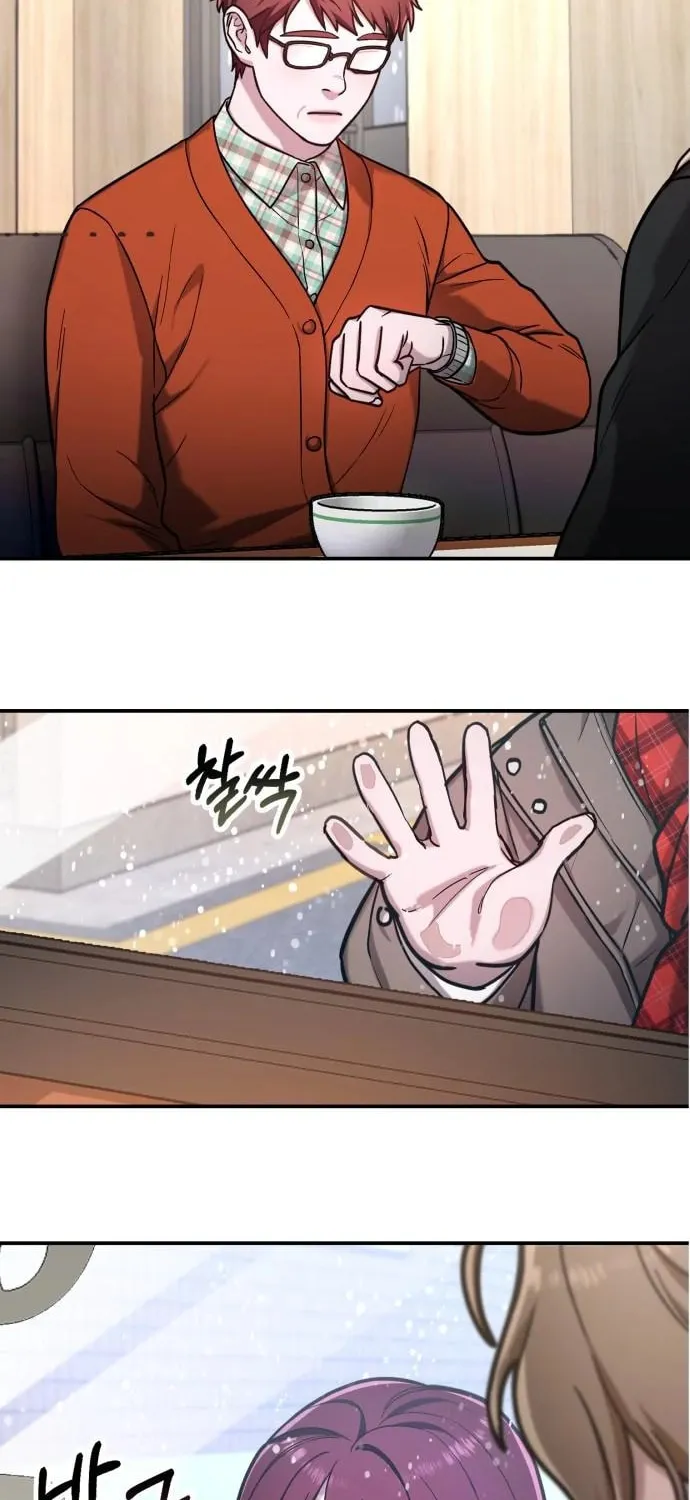 Look Alike Daughter Chapter 103.5 page 139 - 