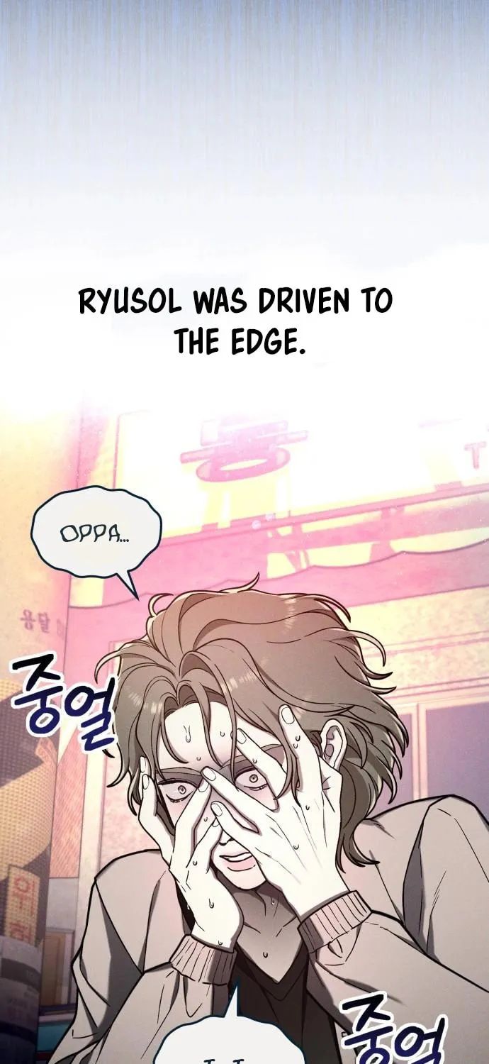 Look Alike Daughter Chapter 103.5 page 160 - 