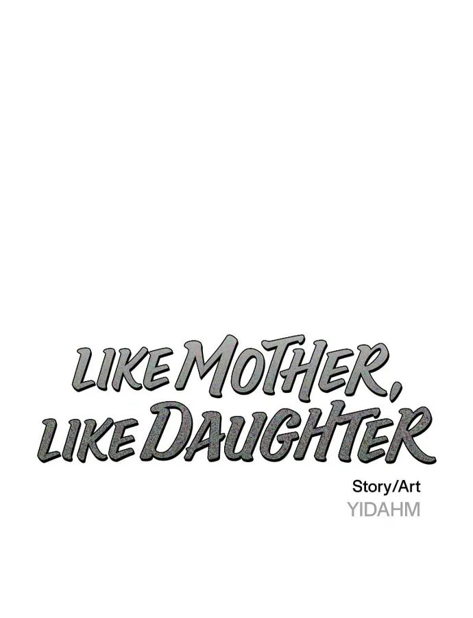 Look Alike Daughter Chapter 103 page 12 - 