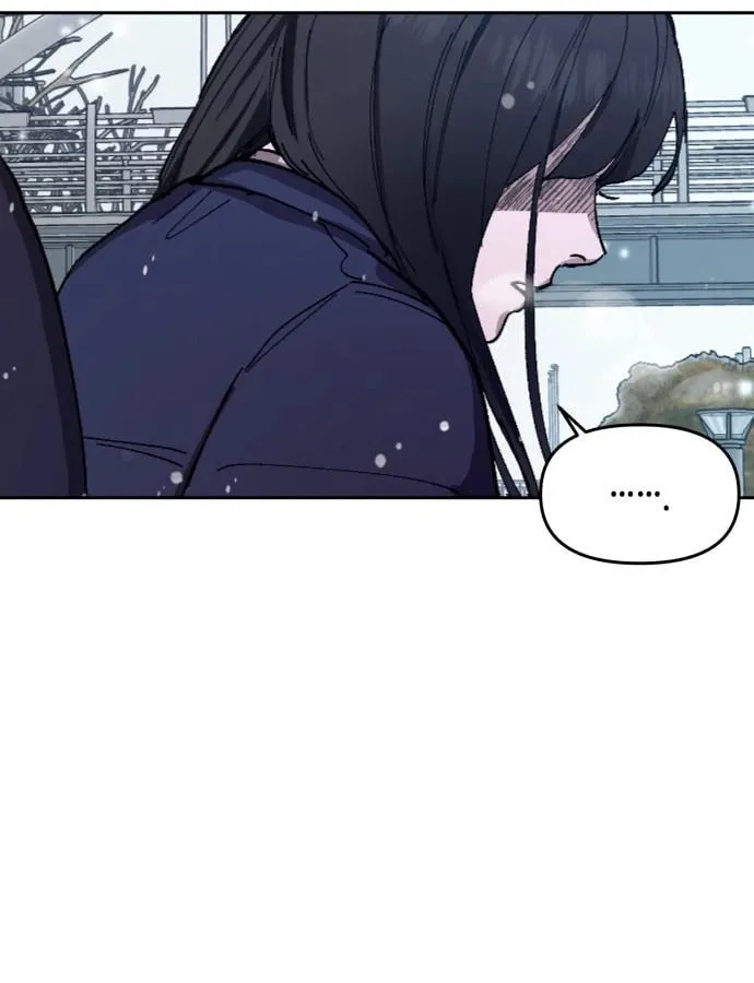 Look Alike Daughter Chapter 103 page 52 - 