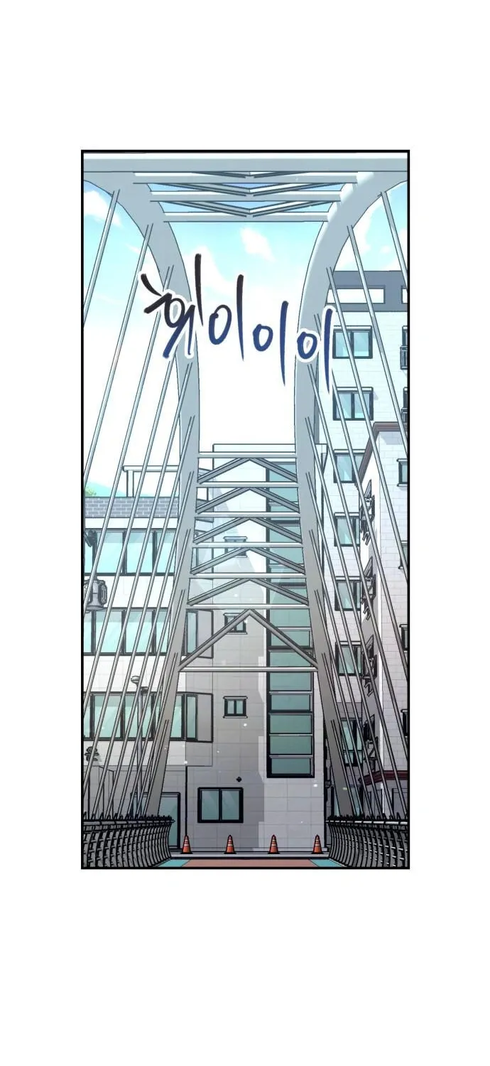 Look Alike Daughter Chapter 103 page 94 - 