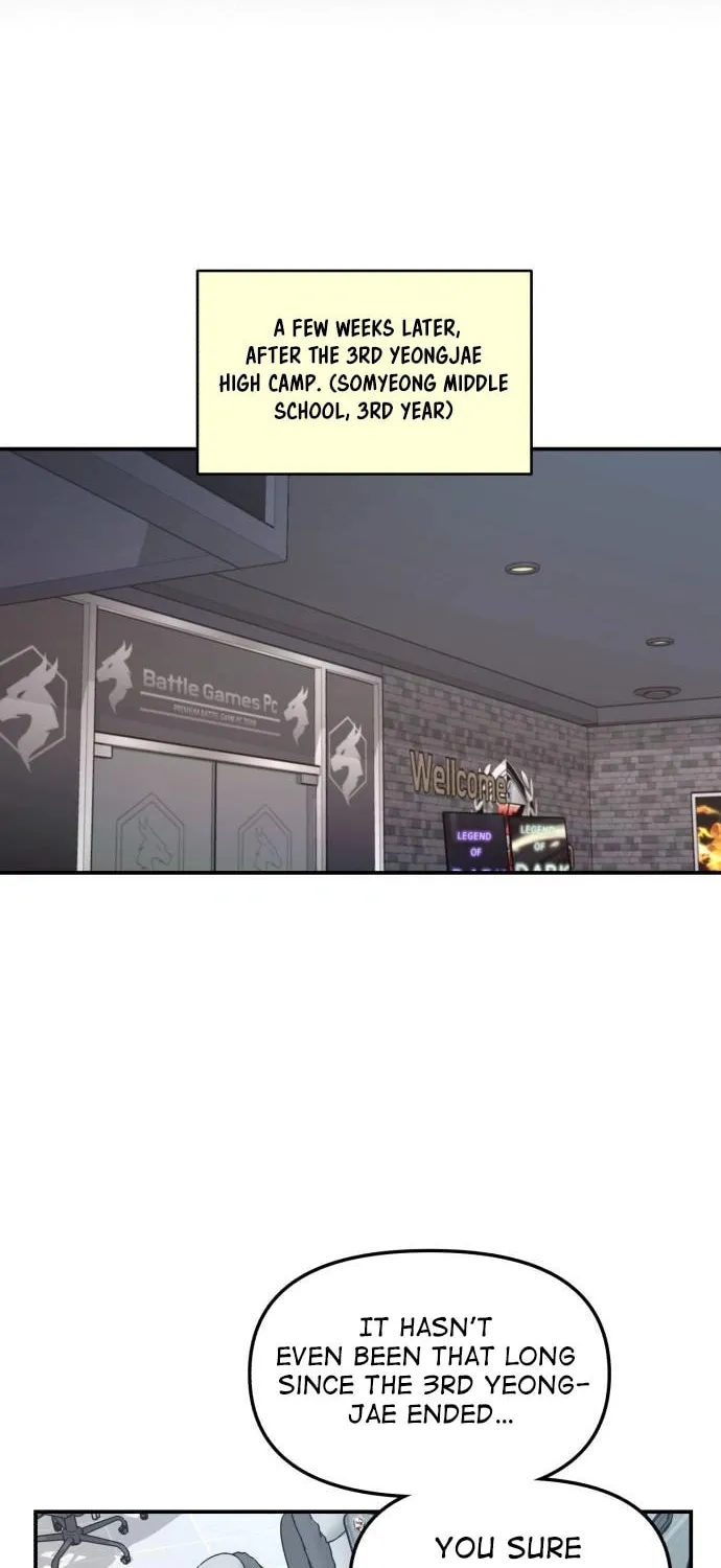 Look Alike Daughter Chapter 104 page 18 - 