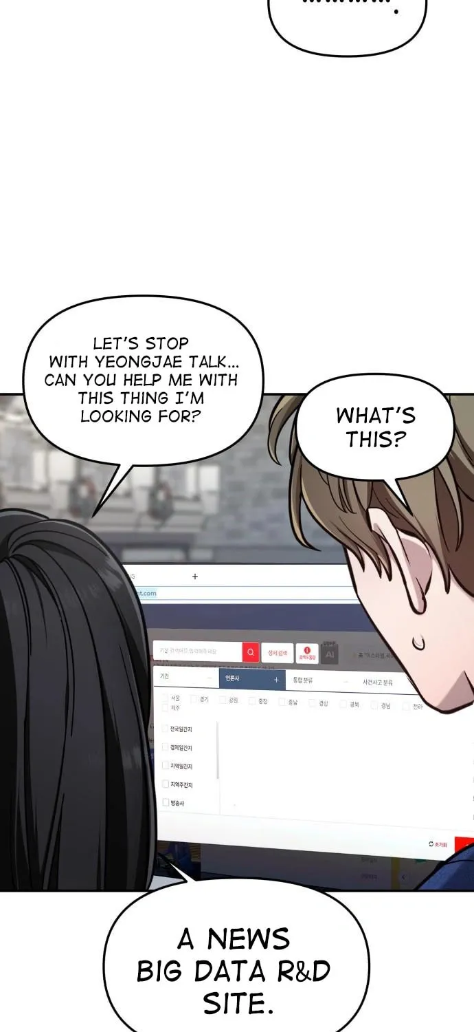 Look Alike Daughter Chapter 104 page 21 - 