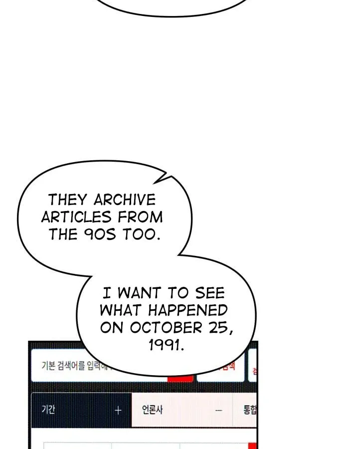 Look Alike Daughter Chapter 104 page 22 - 