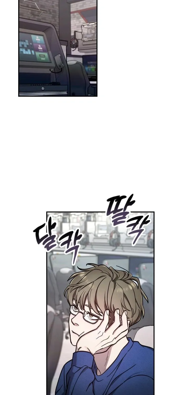 Look Alike Daughter Chapter 104 page 27 - 