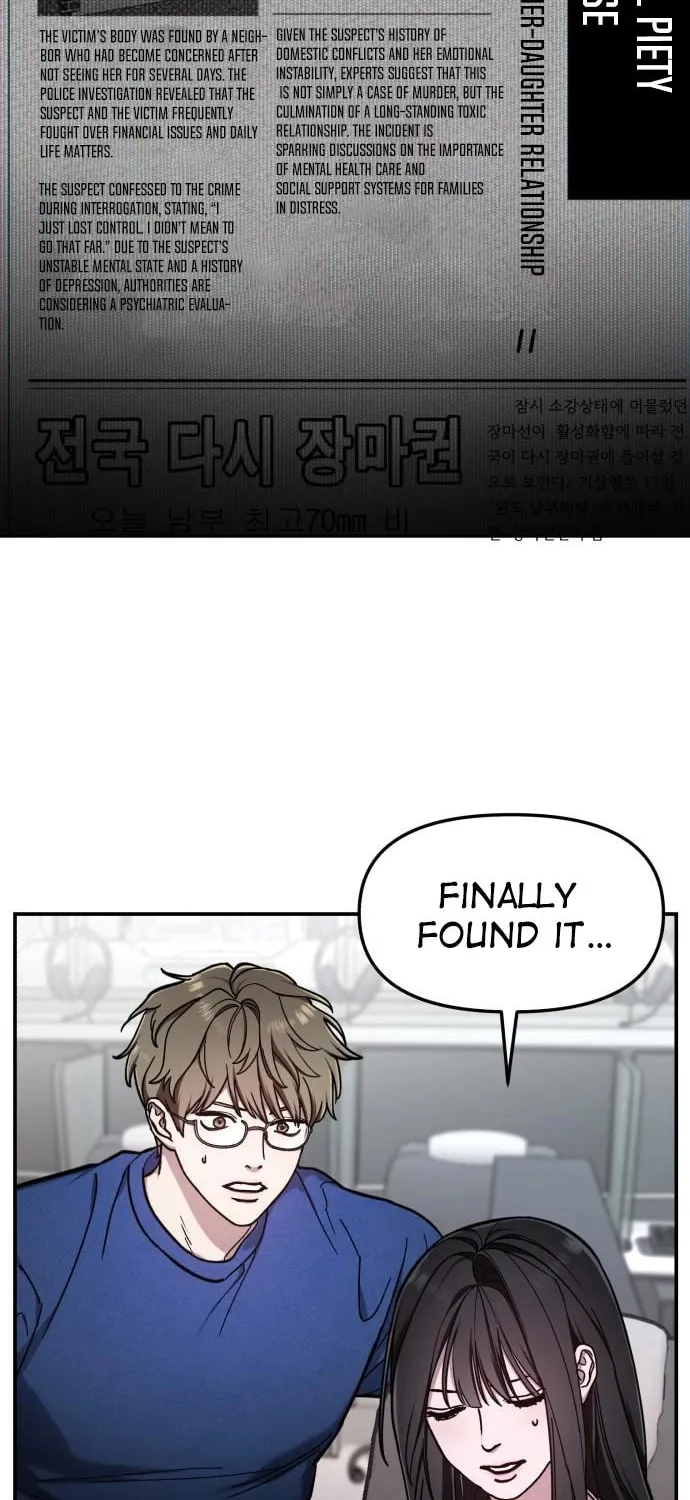 Look Alike Daughter Chapter 104 page 30 - 