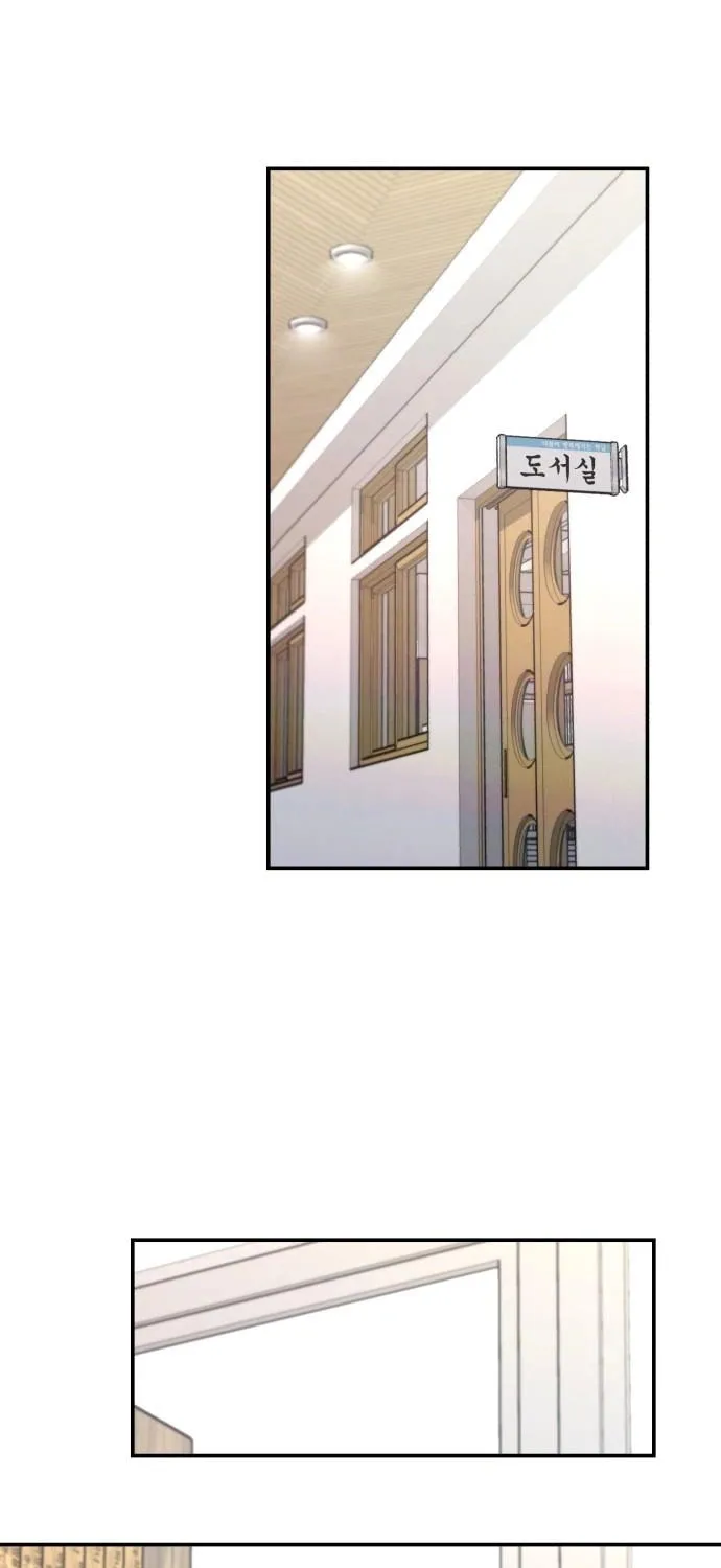 Look Alike Daughter Chapter 104 page 69 - 