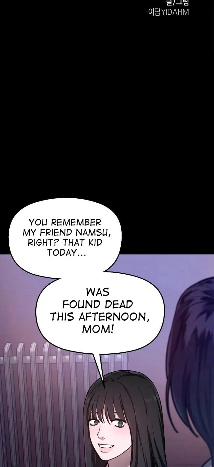 Look Alike Daughter Chapter 104 page 8 - 