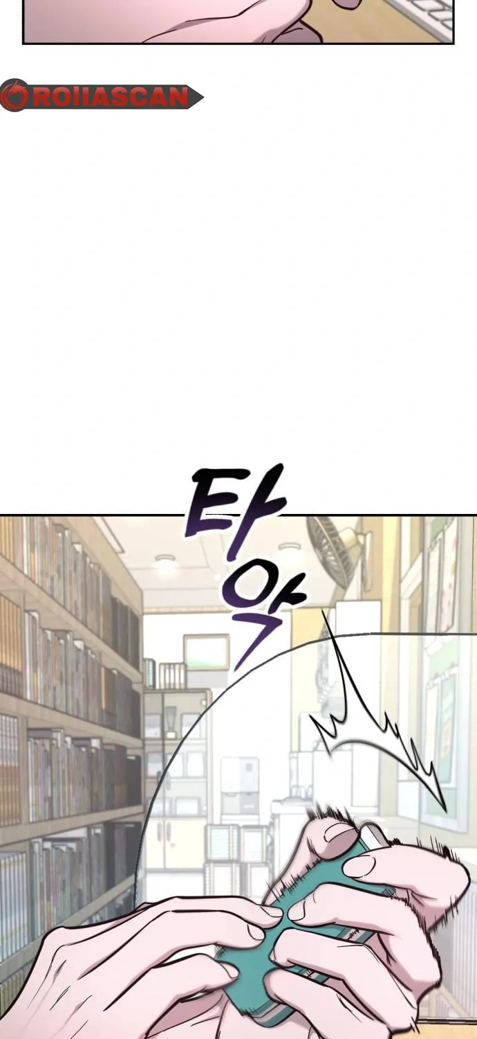 Look Alike Daughter Chapter 106 page 13 - 