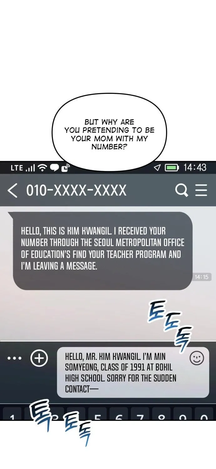 Look Alike Daughter Chapter 106 page 24 - 