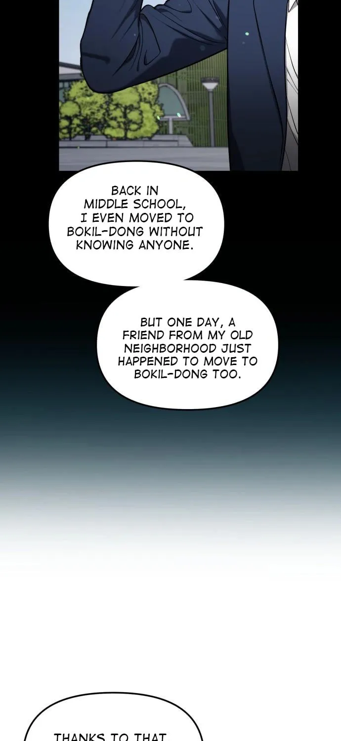 Look Alike Daughter Chapter 106 page 69 - 