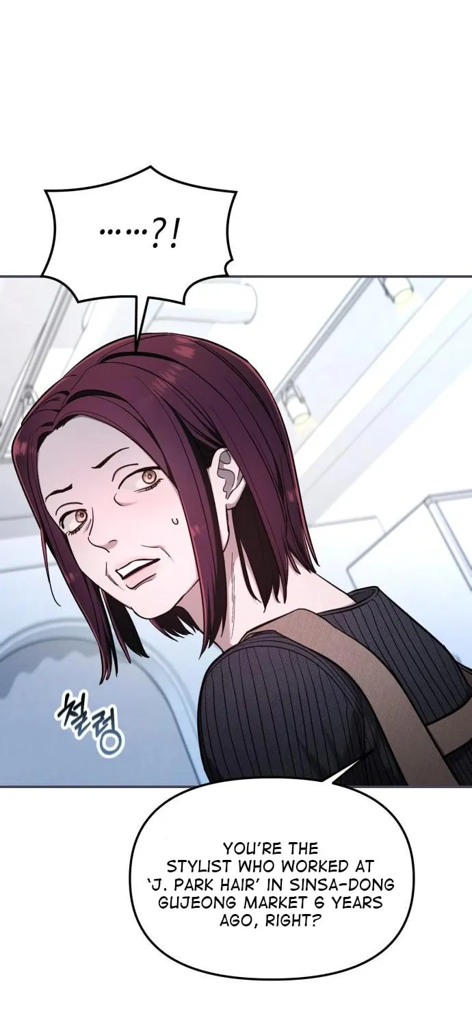 Look Alike Daughter Chapter 106 page 76 - 