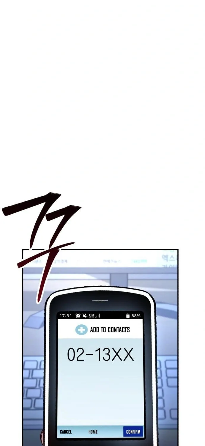Look Alike Daughter Chapter 106 page 9 - 