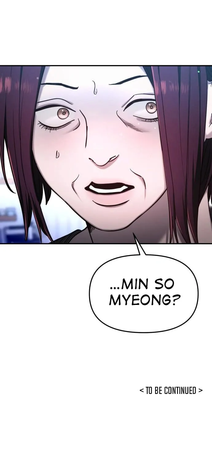 Look Alike Daughter Chapter 106 page 81 - 