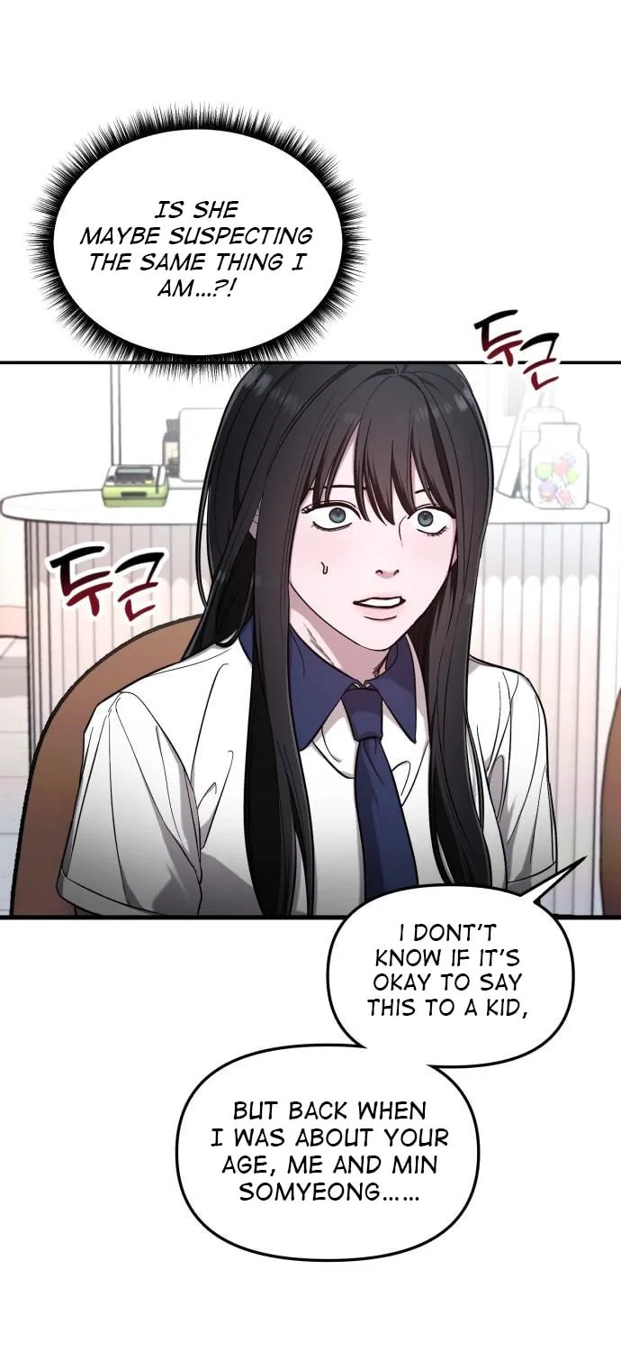 Look Alike Daughter Chapter 107 page 15 - 
