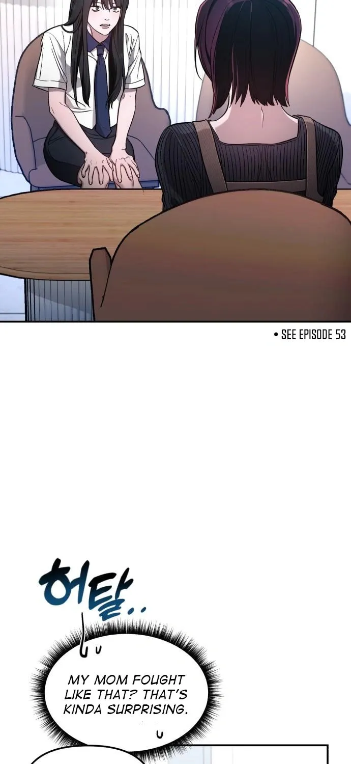 Look Alike Daughter Chapter 107 page 17 - 