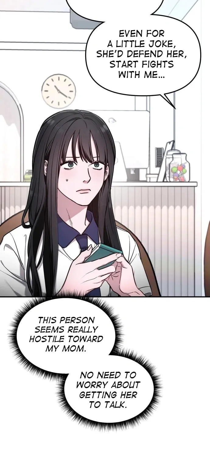 Look Alike Daughter Chapter 107 page 19 - 