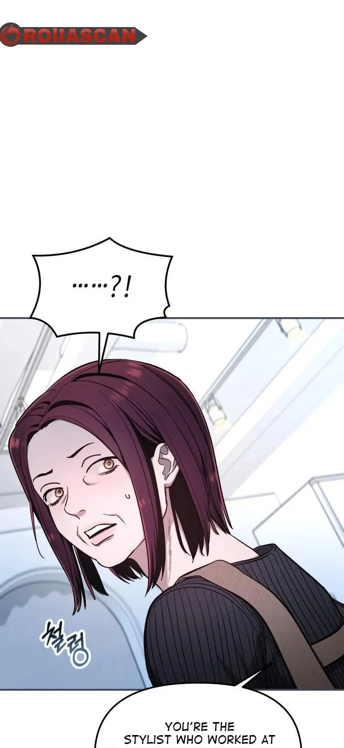 Look Alike Daughter Chapter 107 page 3 - 
