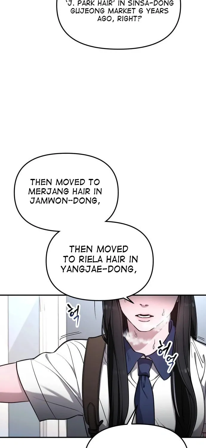 Look Alike Daughter Chapter 107 page 4 - 
