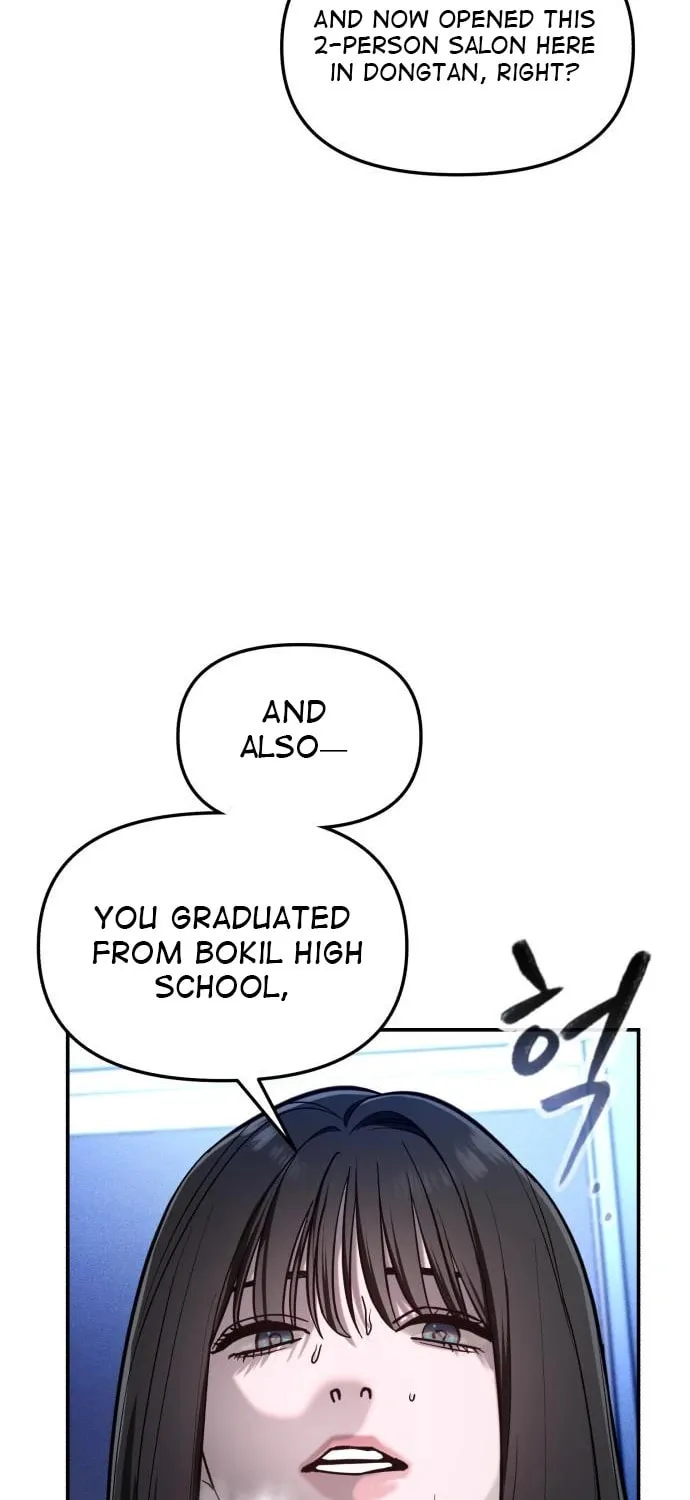 Look Alike Daughter Chapter 107 page 5 - 