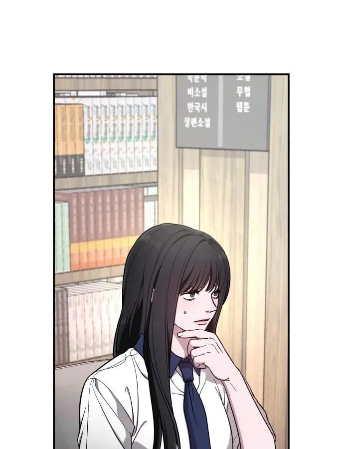 Look Alike Daughter Chapter 107 page 52 - 