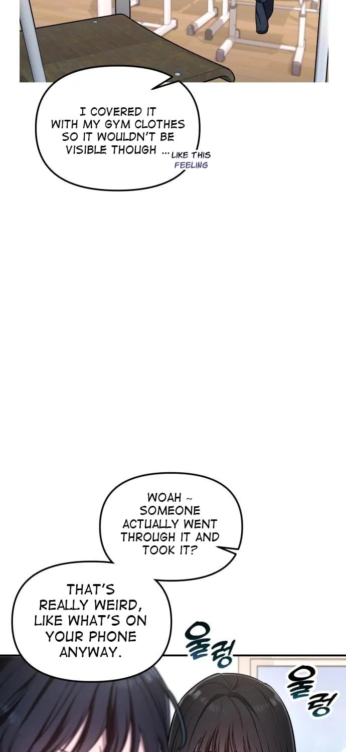 Look Alike Daughter Chapter 108 page 15 - 