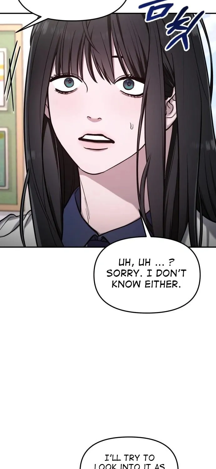 Look Alike Daughter Chapter 108 page 17 - 
