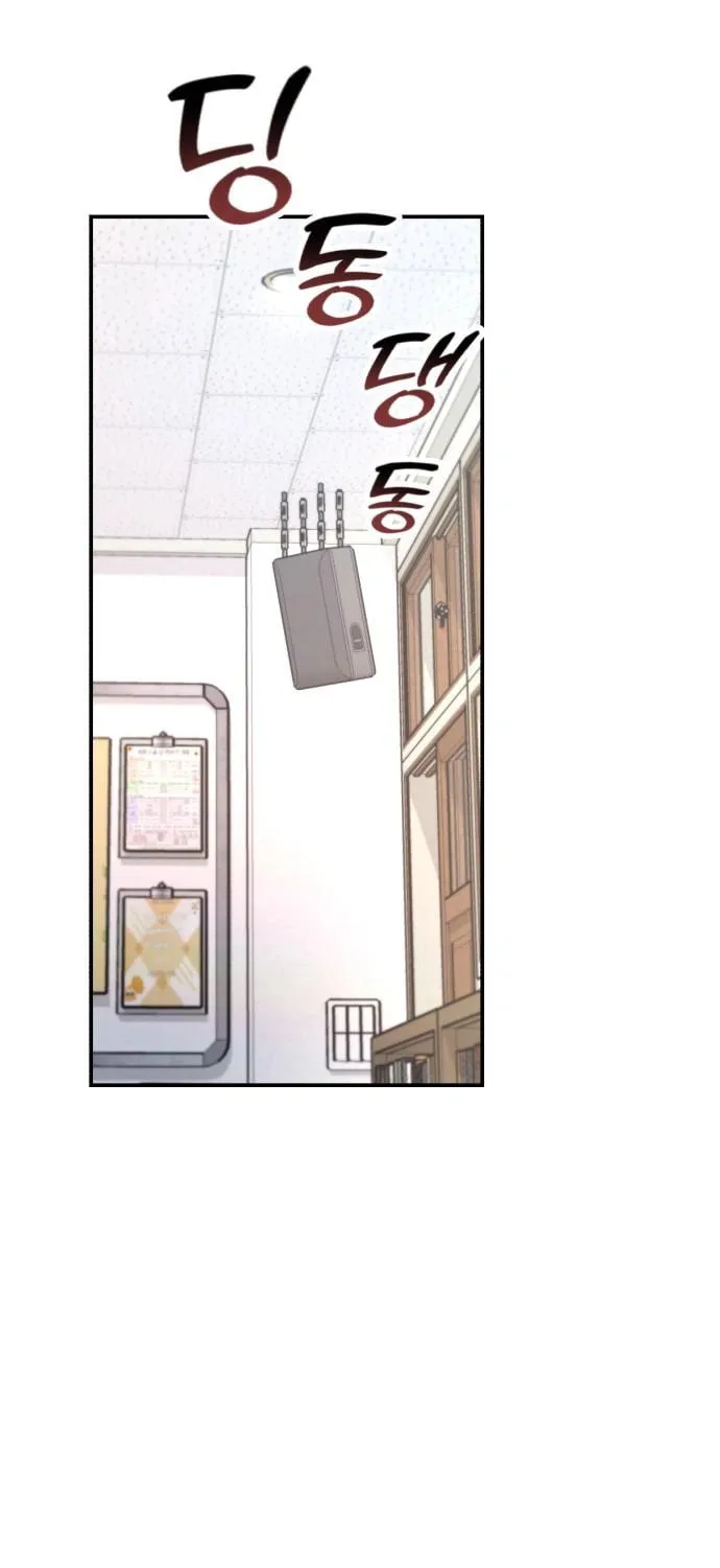 Look Alike Daughter Chapter 108 page 19 - 