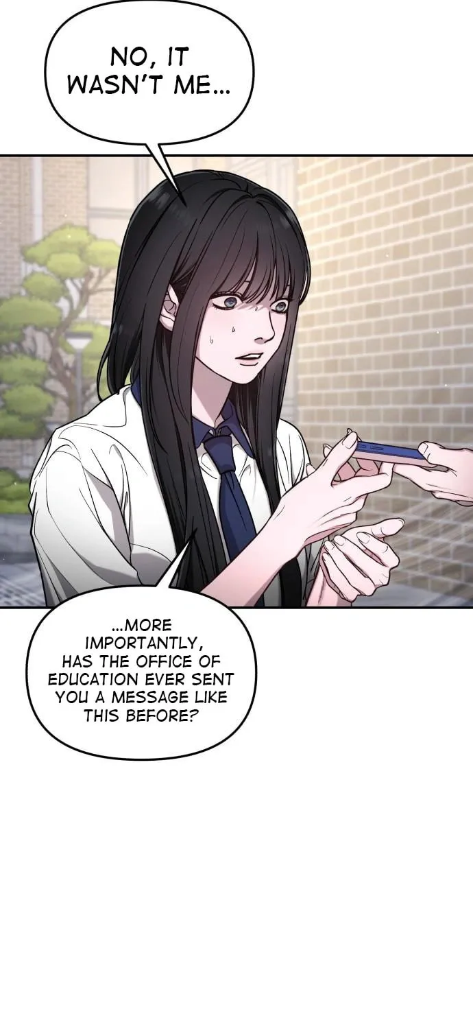 Look Alike Daughter Chapter 109 page 11 - 
