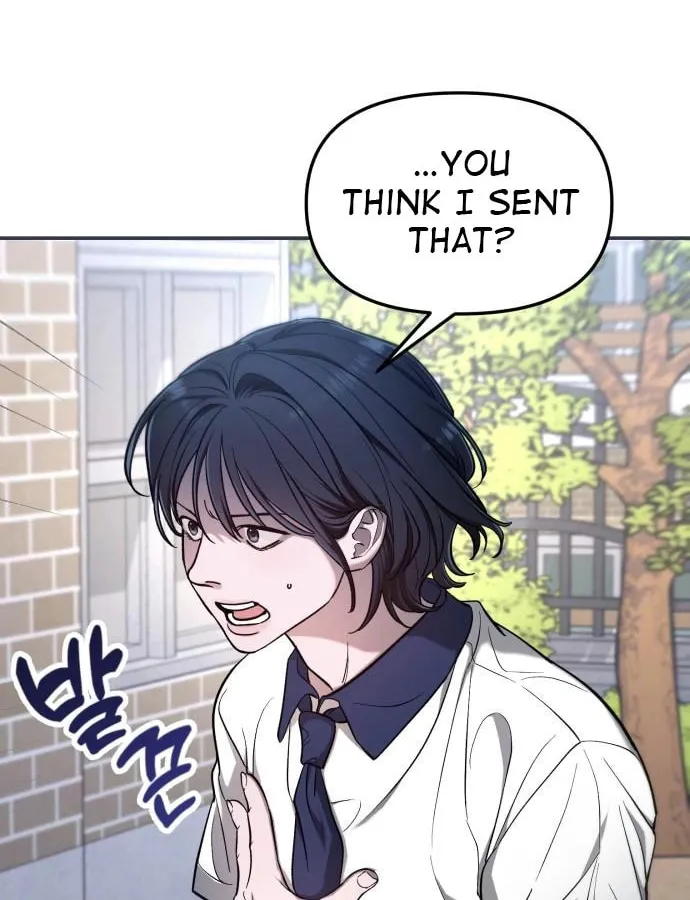 Look Alike Daughter Chapter 109 page 22 - 