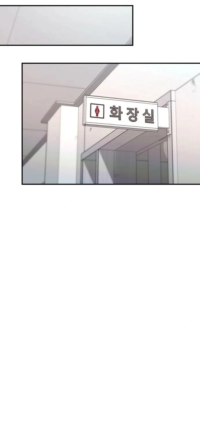 Look Alike Daughter Chapter 109 page 64 - 