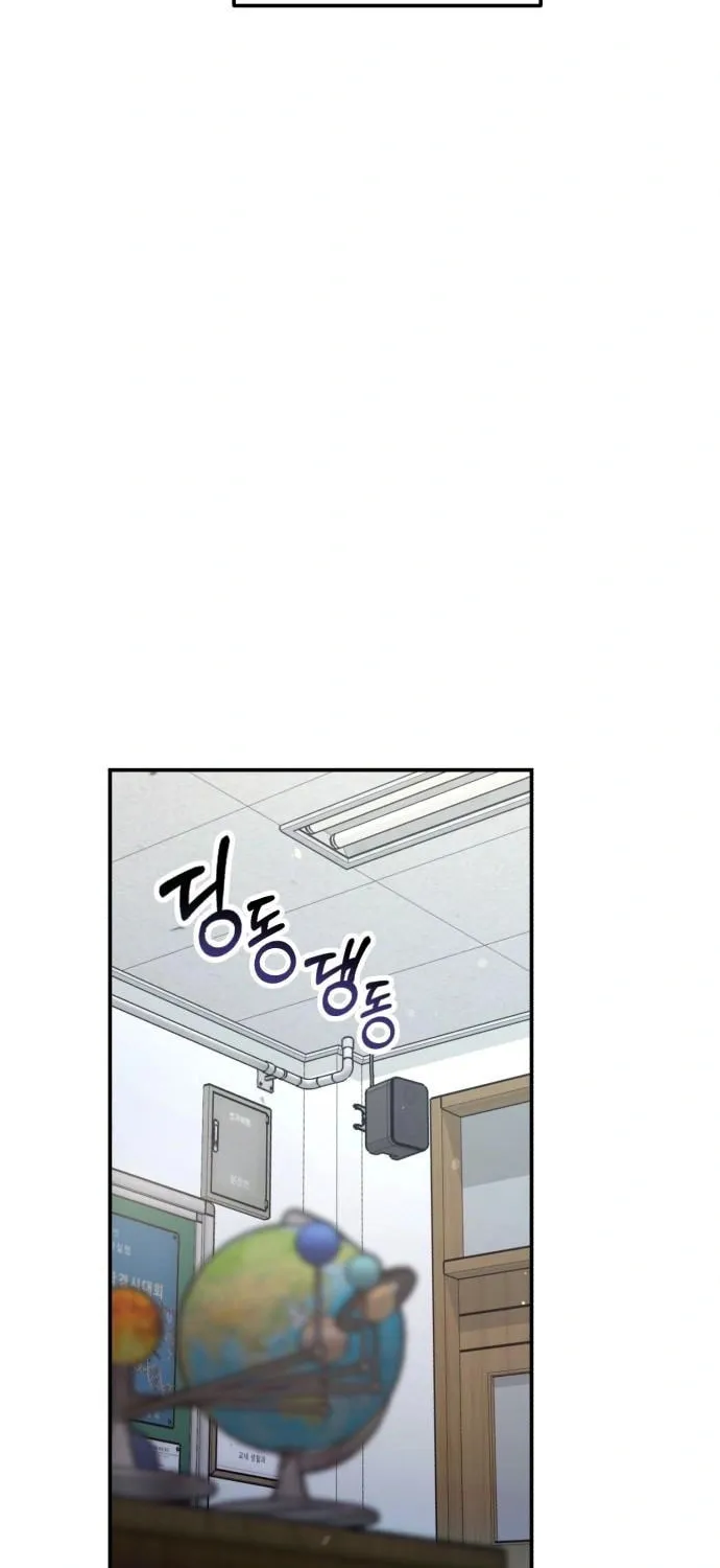 Look Alike Daughter Chapter 109 page 70 - 