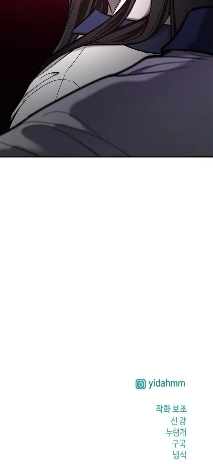 Look Alike Daughter Chapter 109 page 78 - 