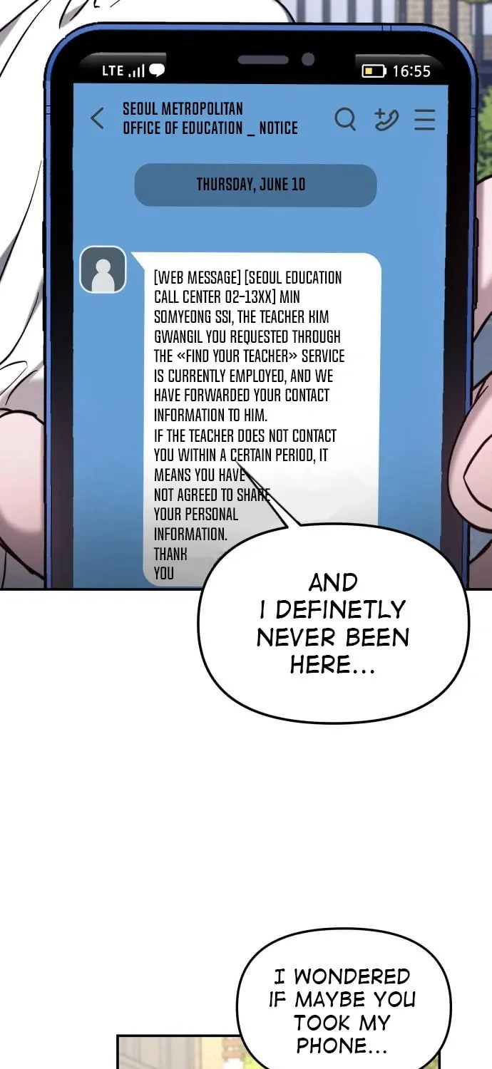 Look Alike Daughter Chapter 109 page 9 - 