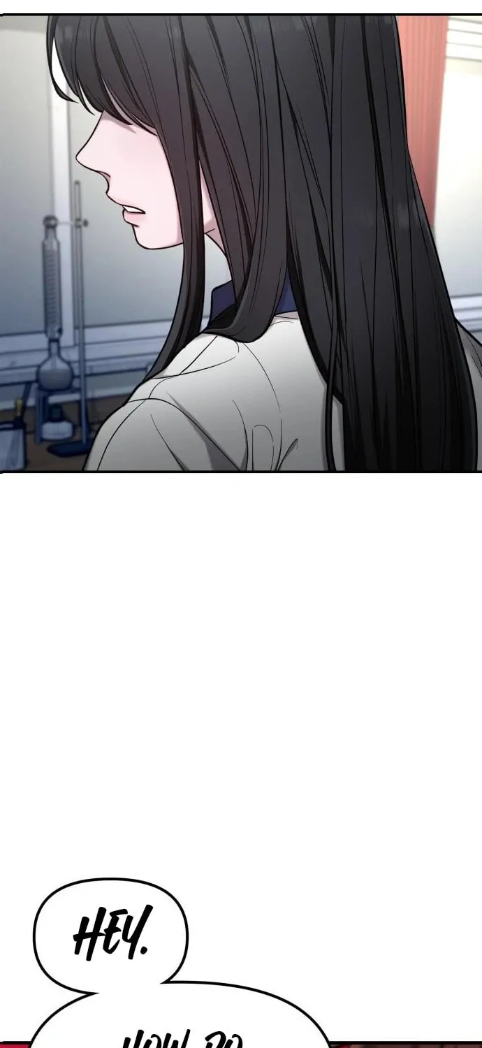 Look Alike Daughter Chapter 110 page 7 - 