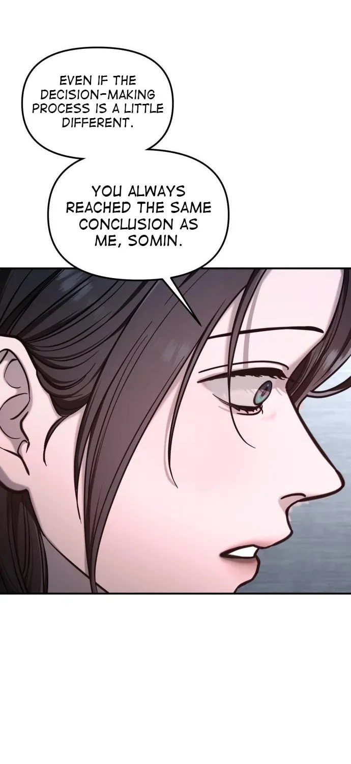 Look Alike Daughter Chapter 113 page 14 - 